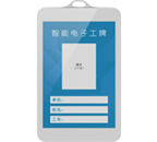 Intelligent electronic work card